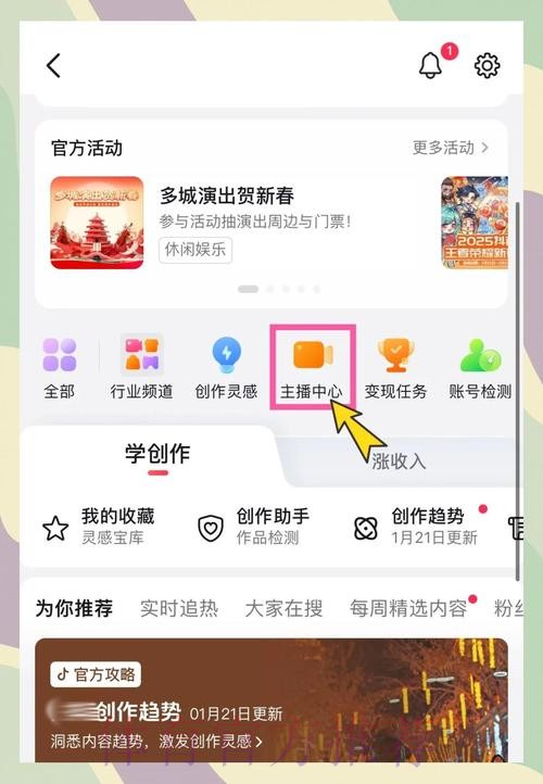 如何获取2023年世界杯直播开户入口地址